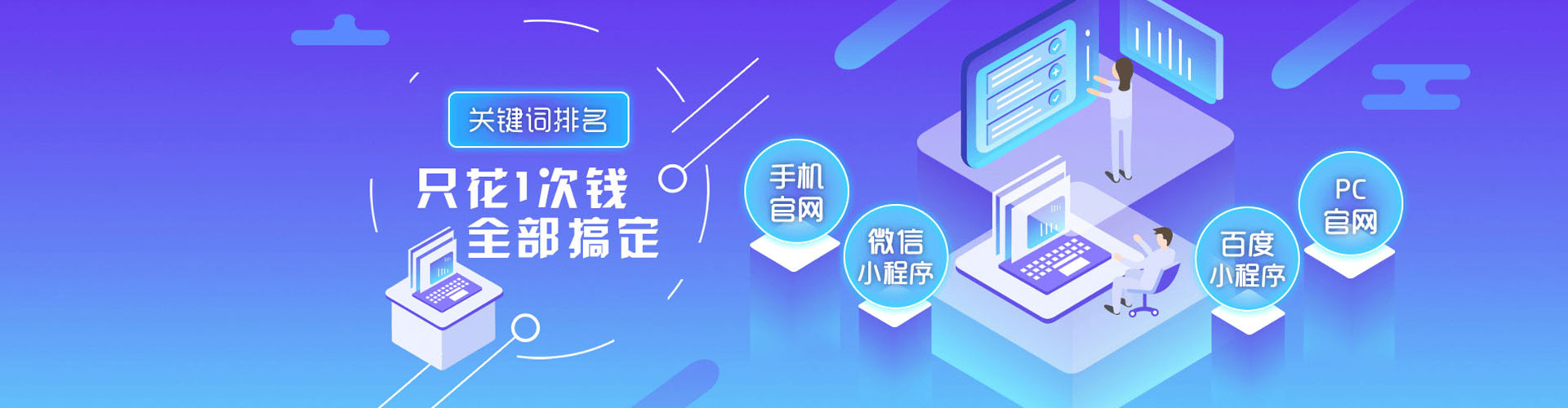 建始百度竞价代理