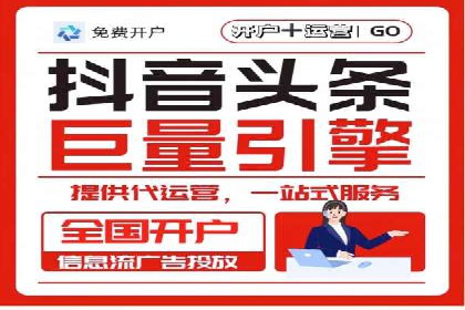 百度推广代运营公司如何助力中小企业拓展市场