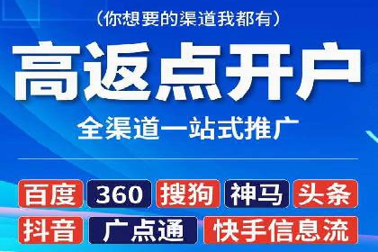 充值高返点背后的秘密：真实用户案例分享