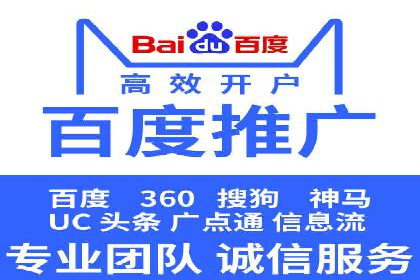 案例分享：如何通过百度信息流实现品牌曝光