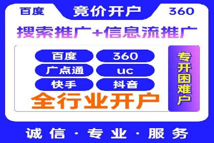 广告投放中信息流优化的关键因素与策略