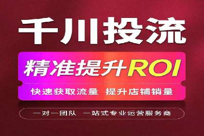 SEM代运营机构成功案例：提升品牌曝光率的秘诀